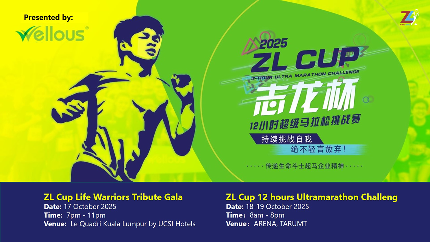 ZL CUP